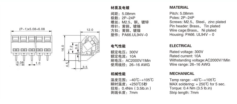 JL127SF-5.08-2.jpg